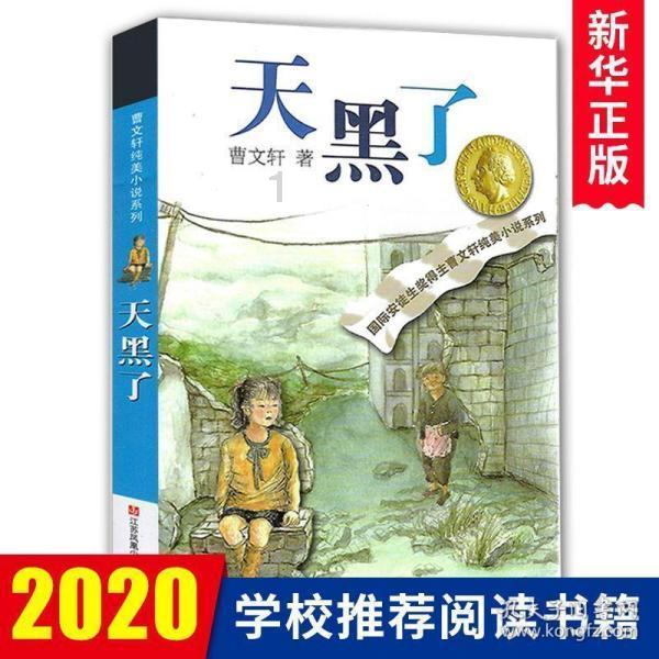 江西农村居民人均可支配收入首次突破2万元