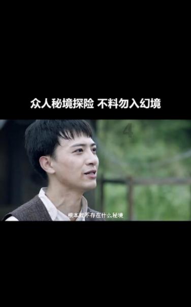 救援优秀的男孩