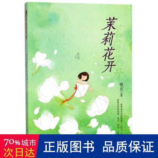 铠甲勇士大作战2
