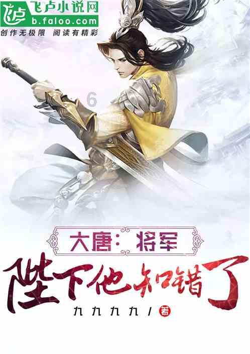 拯救孩子詹姆斯