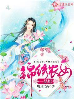 幻想纹章3.4