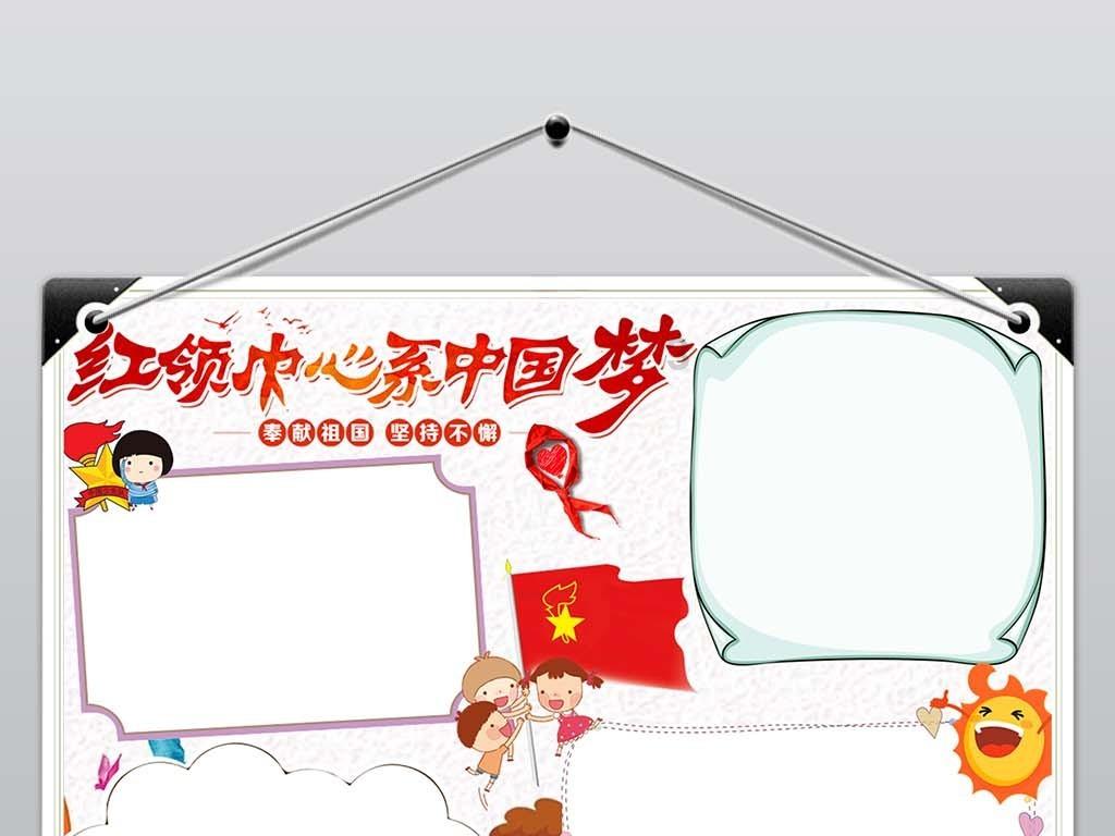 公路坦克战