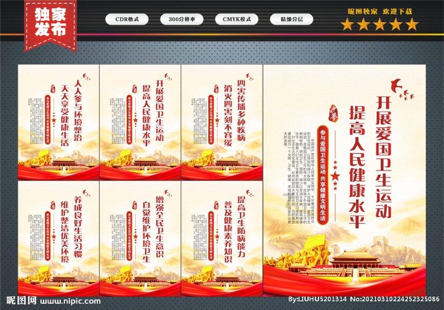 逃离遗弃的建筑4