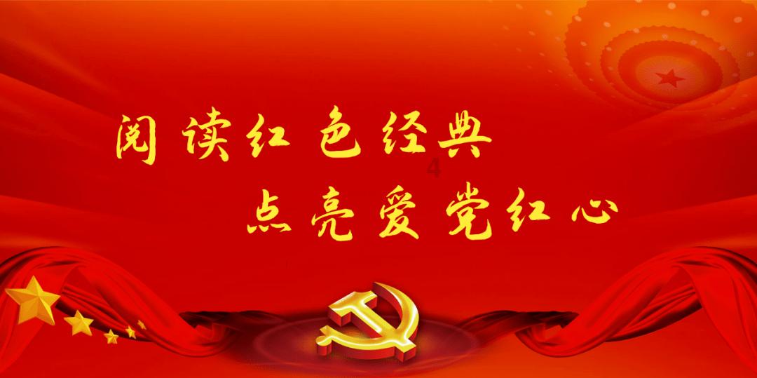 圣女战旗