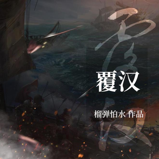 拯救垒球运动员